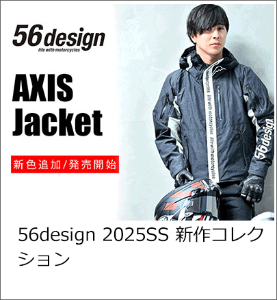 56design