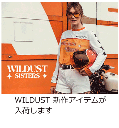 WILDUST