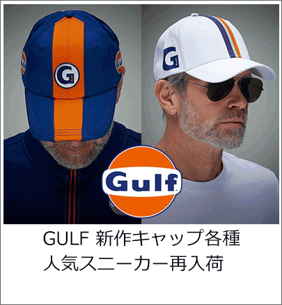 GULF