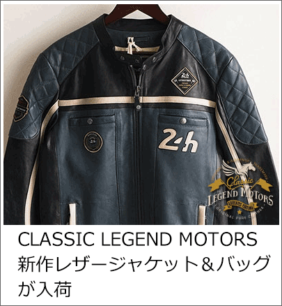 CLASSIC LEGEND MOTORS