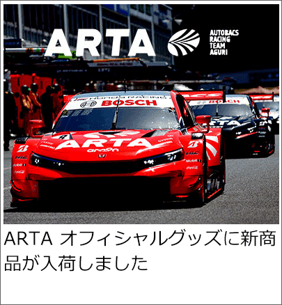 ARTA