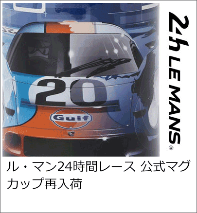 Le Mans 24h