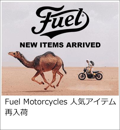 Fuel Motorcycles
