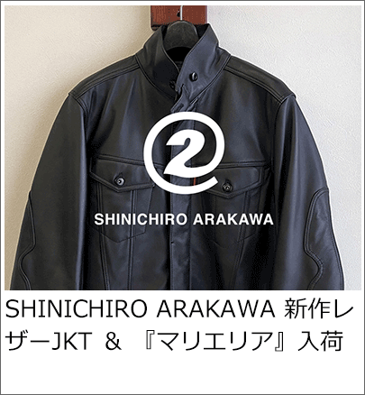 SHINICHIRO ARAKAWA