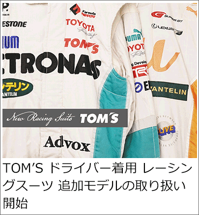 TOM’S