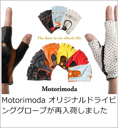 Motorimoda