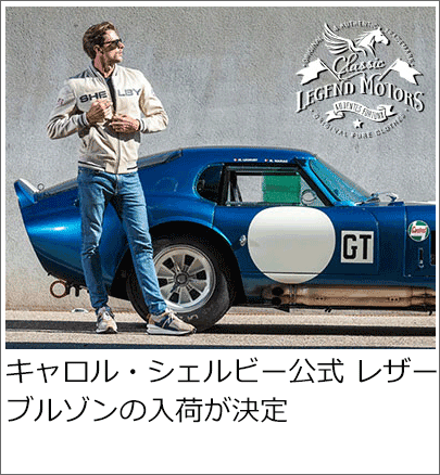 CLASSIC LEGEND MOTORS
