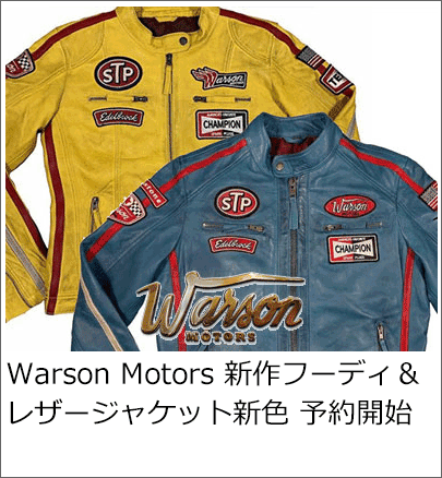 Warson Motors