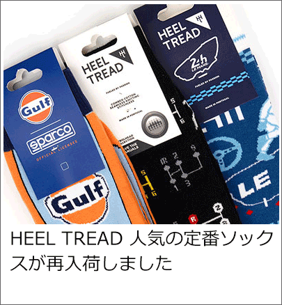 HEEL TREAD