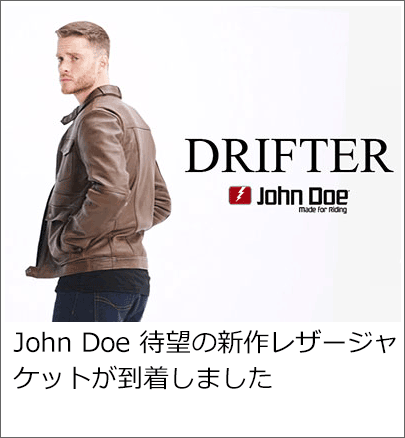 John Doe
