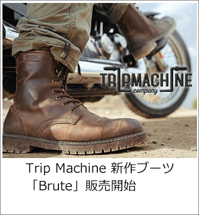 Trip Machine