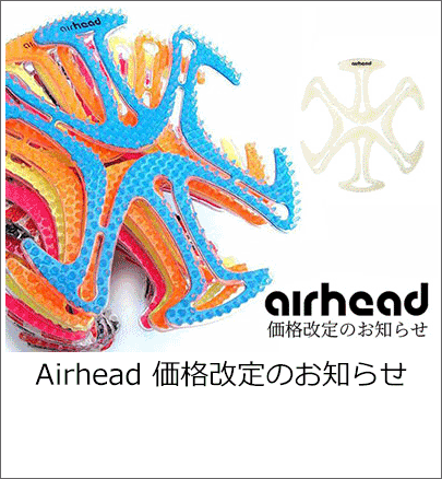 airhead
