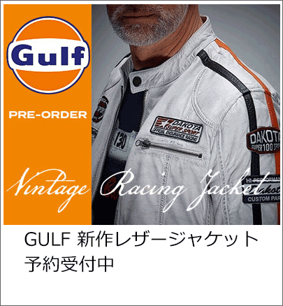 GULF