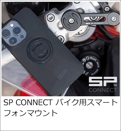 SP Connect