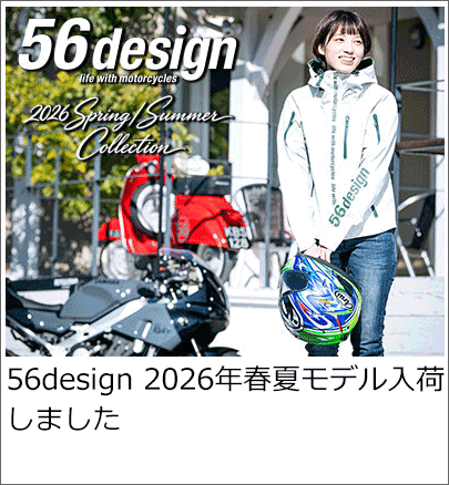 56design