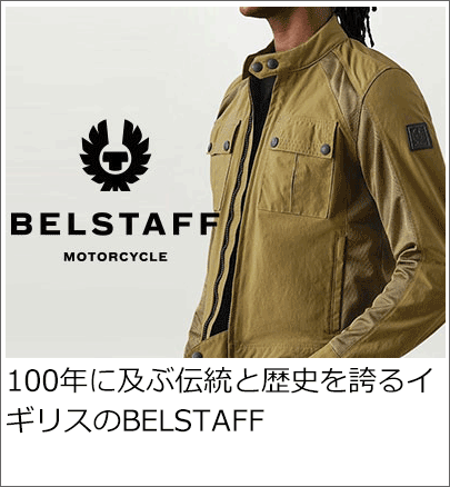 BELSTAFF