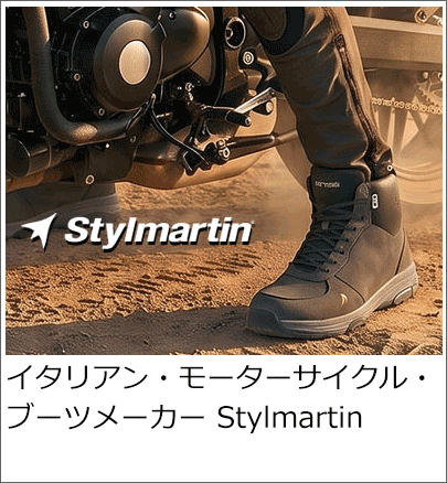 Stylmartin
