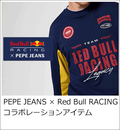 PEPE JEANS