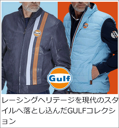 GULF