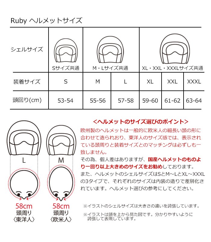 気質アップ】 Motorimoda ルビー Ruby テュイルリー パヴィヨン