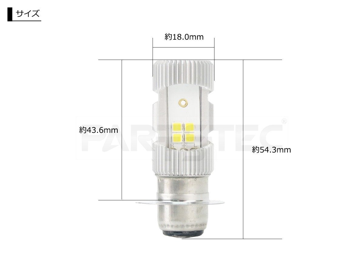 送料無料 トゥデイ バイク LED ヘッドライ...の詳細画像5