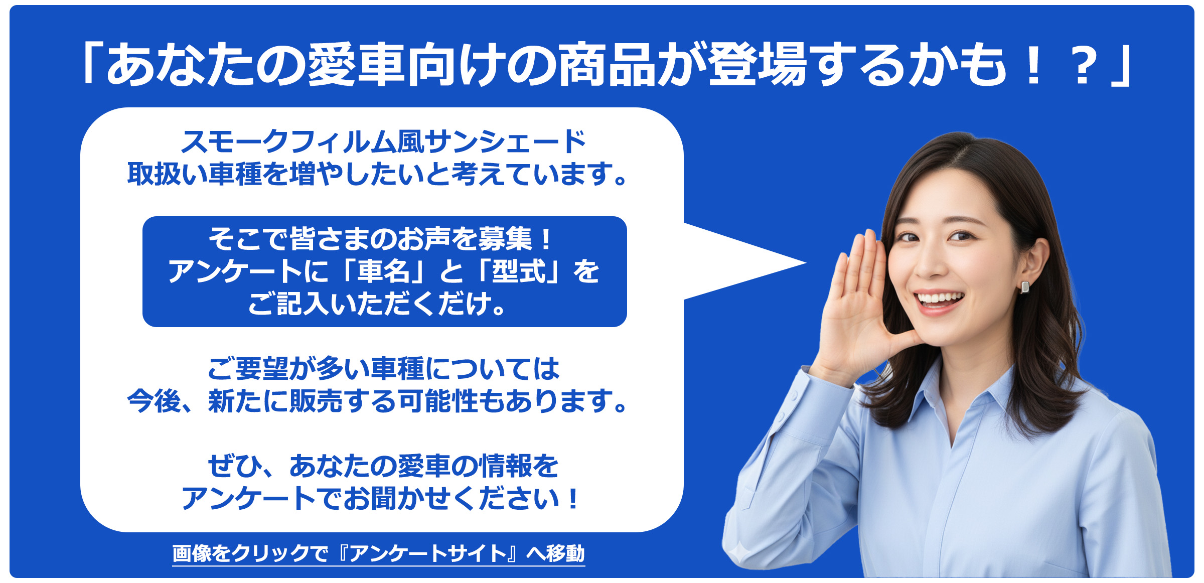 サイトへ移動