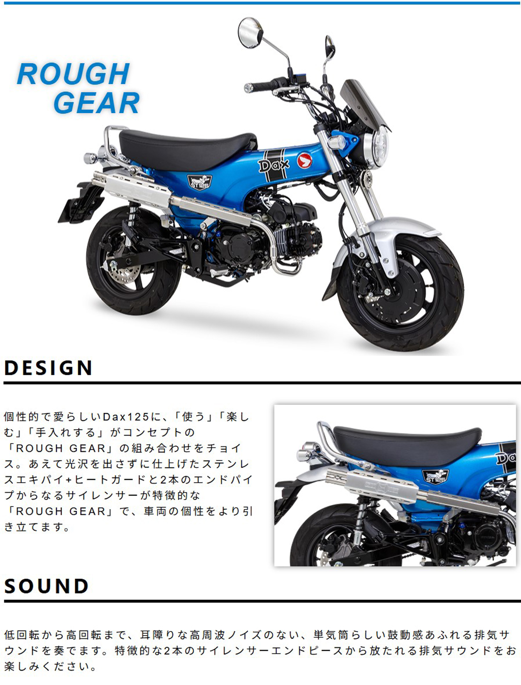 モリワキ MORIWAKI 01810-B0800-00 ラフギア フルエキゾーストマフラー