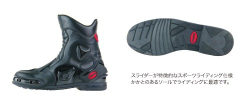 コミネ BK-067 プロテクト スポーツ ショートライディングブーツ