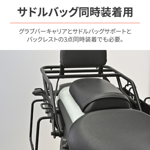 ことは様 DAYTONA（バイク用品） デイトナ 15416 バイク用 キャリア+