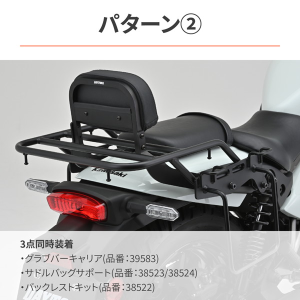 ことは様 DAYTONA（バイク用品） デイトナ 15416 バイク用 キャリア+
