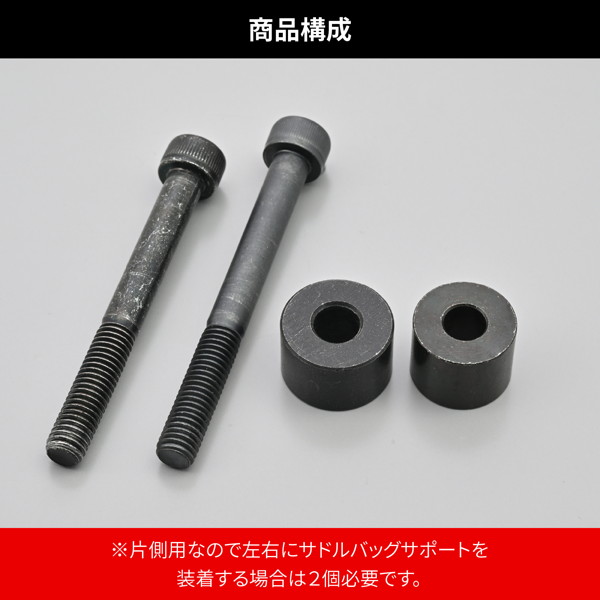 専用です。 DAYTONA（バイク用品） デイトナ 15416 バイク用 キャリア+