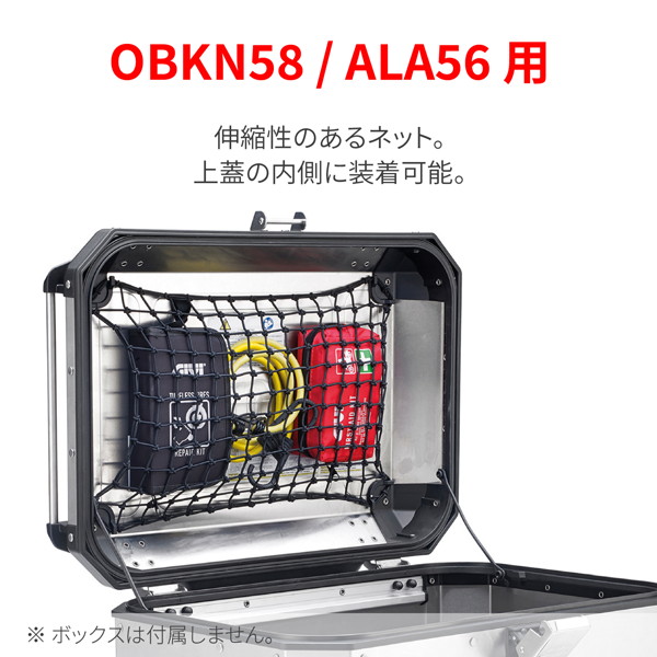 GIVI（ジビ） 20135 バイク用 リアボックス モノキーケース オプション