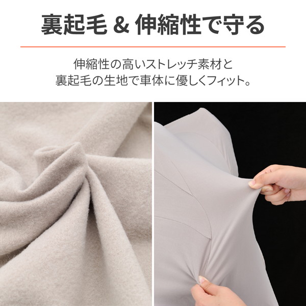 DAYTONA（デイトナ） 22146 バイク用 バイクインナーカバー 汎用 裏