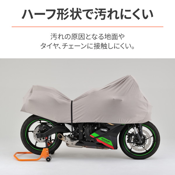 デイトナ 22145 バイク用 バイクインナーカバー 汎用 裏起毛