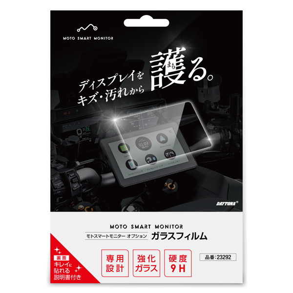 Cページ　82e DAYTONA（デイトナ） 23292 バイク用 モトスマートモニター用