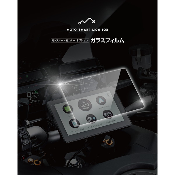 Ｋさん専用 DAYTONA（デイトナ） 23292 バイク用 モトスマートモニター用