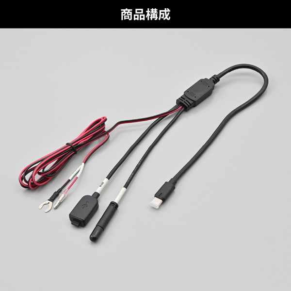 専用 DAYTONA（デイトナ） 23306 バイク用 モトスマートモニター用 補修品