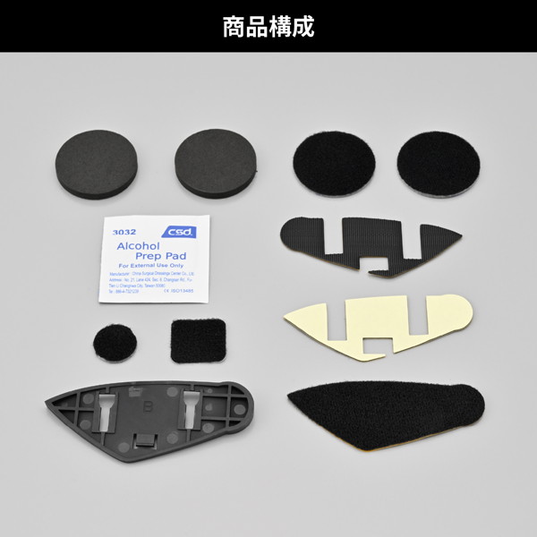 DAYTONA（デイトナ） 23327 バイク用 インカム DT-E1用 補修品