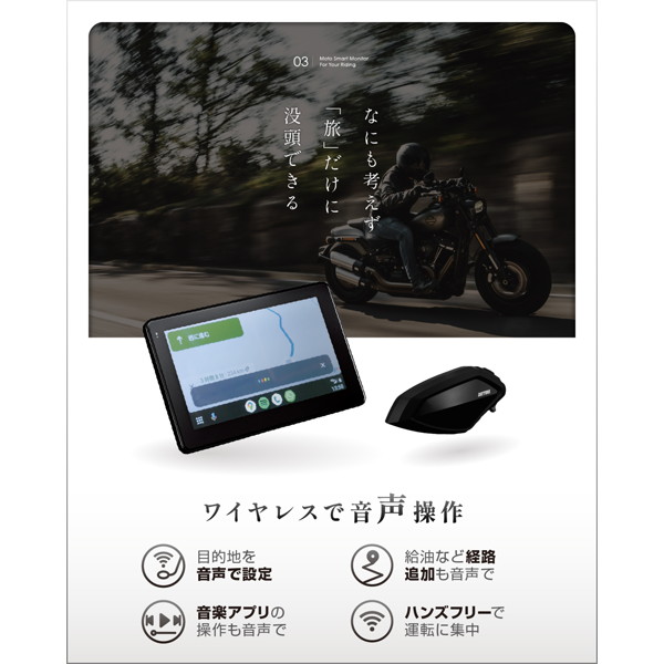 デイトナ 23333 バイク用 ディスプレイ 7インチ CarPlay Android Auto 