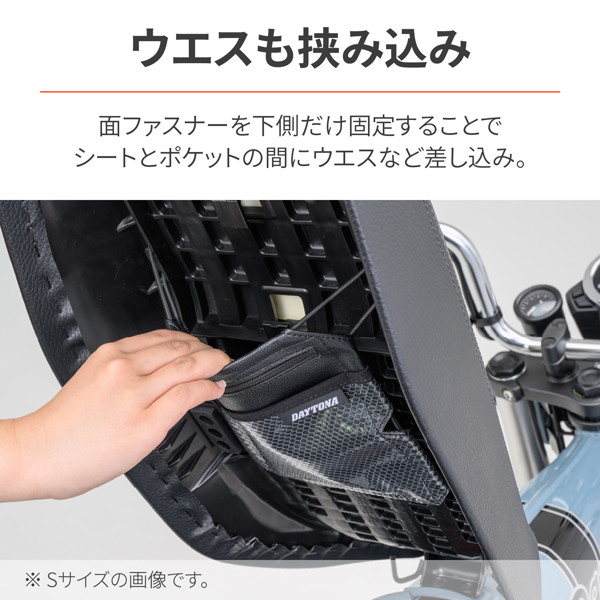 デイトナ 25034 バイク用 書類入れ 車検証など シート下を有効活用 シートインポケット Mサイズ 25034｜motostyle｜04