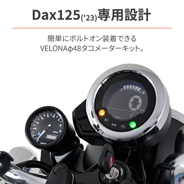 DAYTONA（デイトナ） 27507 VELONA(ヴェローナ) バイク用 電気式 タコ