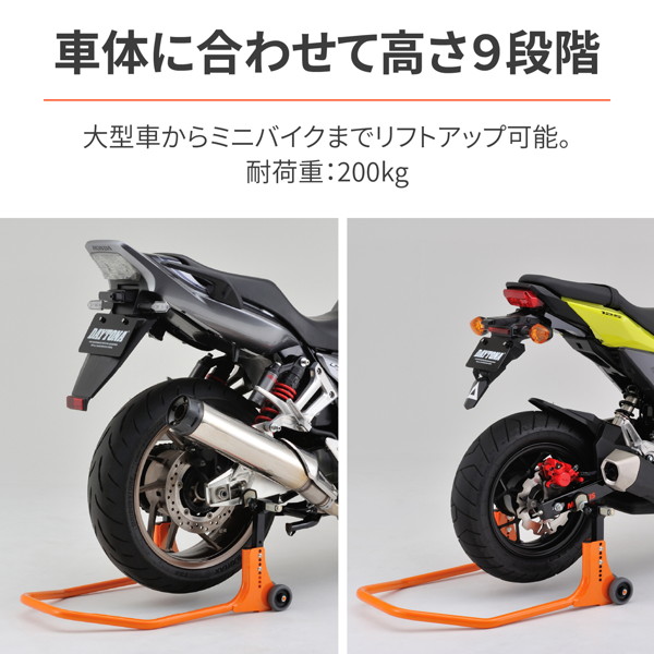 はと DAYTONA（バイク用品） デイトナ 27934 バイク用 リアスタンド