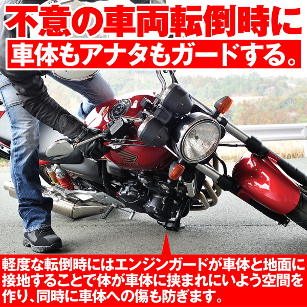 デイトナ 28945 バイク用 エンジンガード HAWK11(23)専用 φ28.6 パイプエンジンガード : 28945 : 二輪用品店  MOTOSTYLE - 通販 - Yahoo!ショッピング