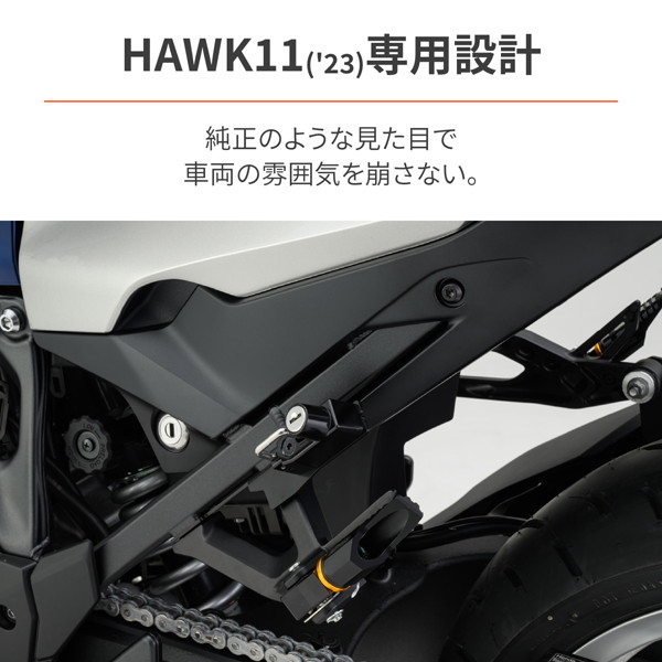 DAYTONA（デイトナ） 29305 バイク用 ヘルメットロック HAWK11(23)専用