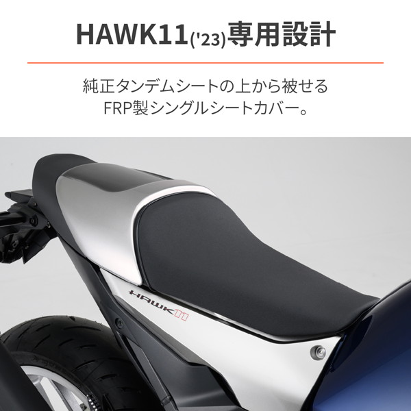 素晴らしい価格素晴らしい価格FZR250 2kr用シングルシートカバー