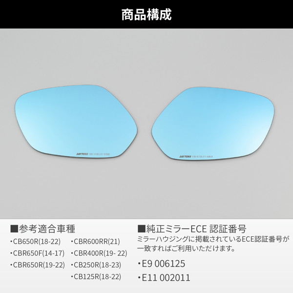 てと てと 楽天市場】デイトナ 29721 ハイビジミラー バイク用 ミラー