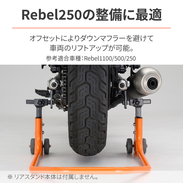 DAYTONA（デイトナ） 29767 バイク用 メンテナンススタンド リア用