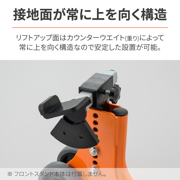 デイトナ 29768 バイク用 メンテナンススタンド フロント用(29769用) 補修品 フロントフォークスタンドアタッチメント 左右セット｜motostyle｜04