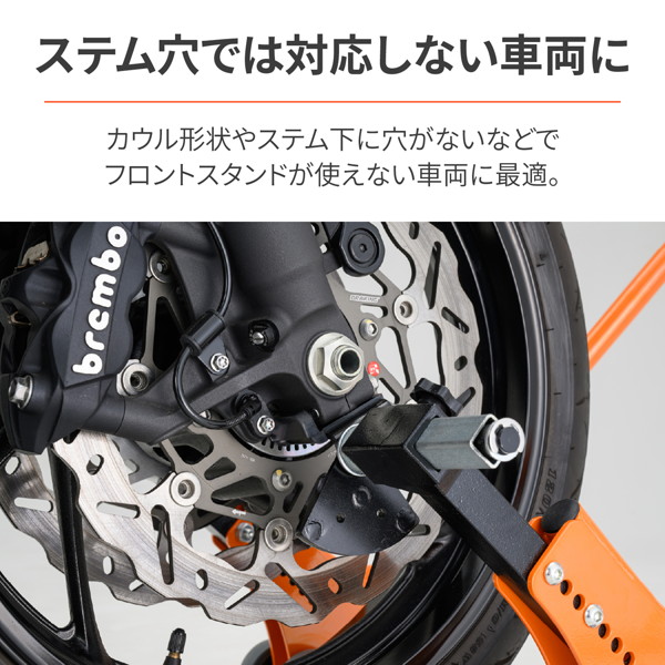 デイトナ 29769 バイク用 メンテナンススタンド フロント用 フロントフォークスタンド : 29769 : 二輪用品店 MOTOSTYLE -  通販 - Yahoo!ショッピング