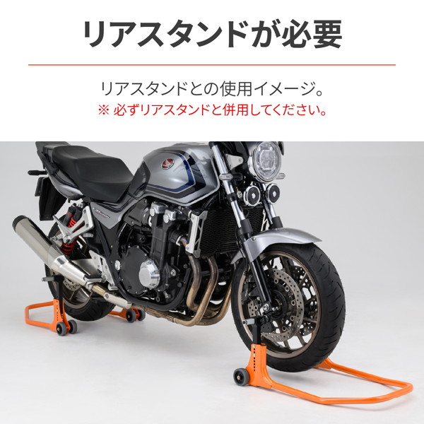 デイトナ 29769 バイク用 メンテナンススタンド フロント用 フロントフォークスタンド : 29769 : 二輪用品店 MOTOSTYLE -  通販 - Yahoo!ショッピング